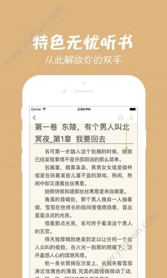 爱游戏app官方最新版